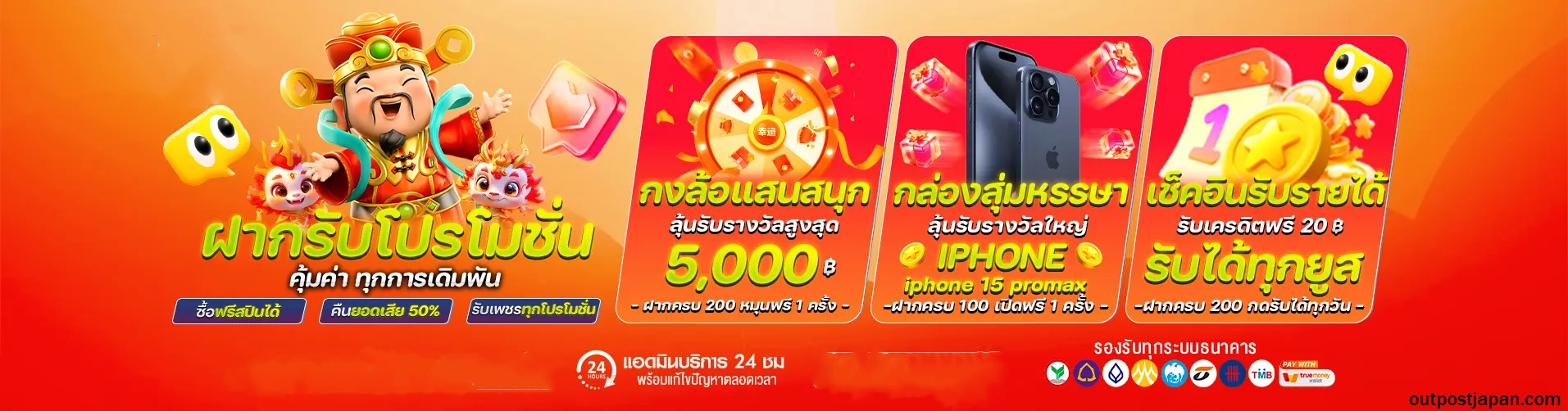 เว็บสล็อตเว็บตรงค่ายใหญ่