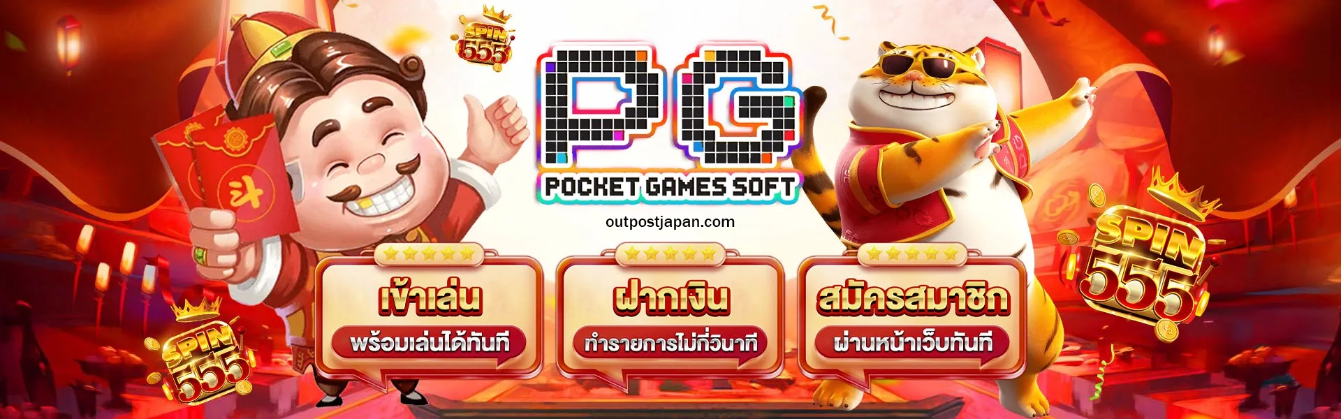 pg slot เว็บตรง
