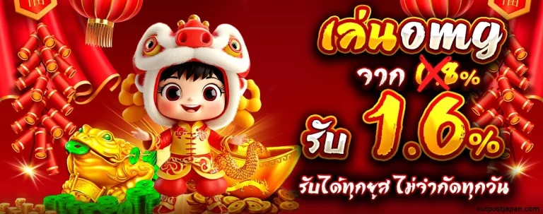 สล็อต pg เว็บตรง แตกหนัก